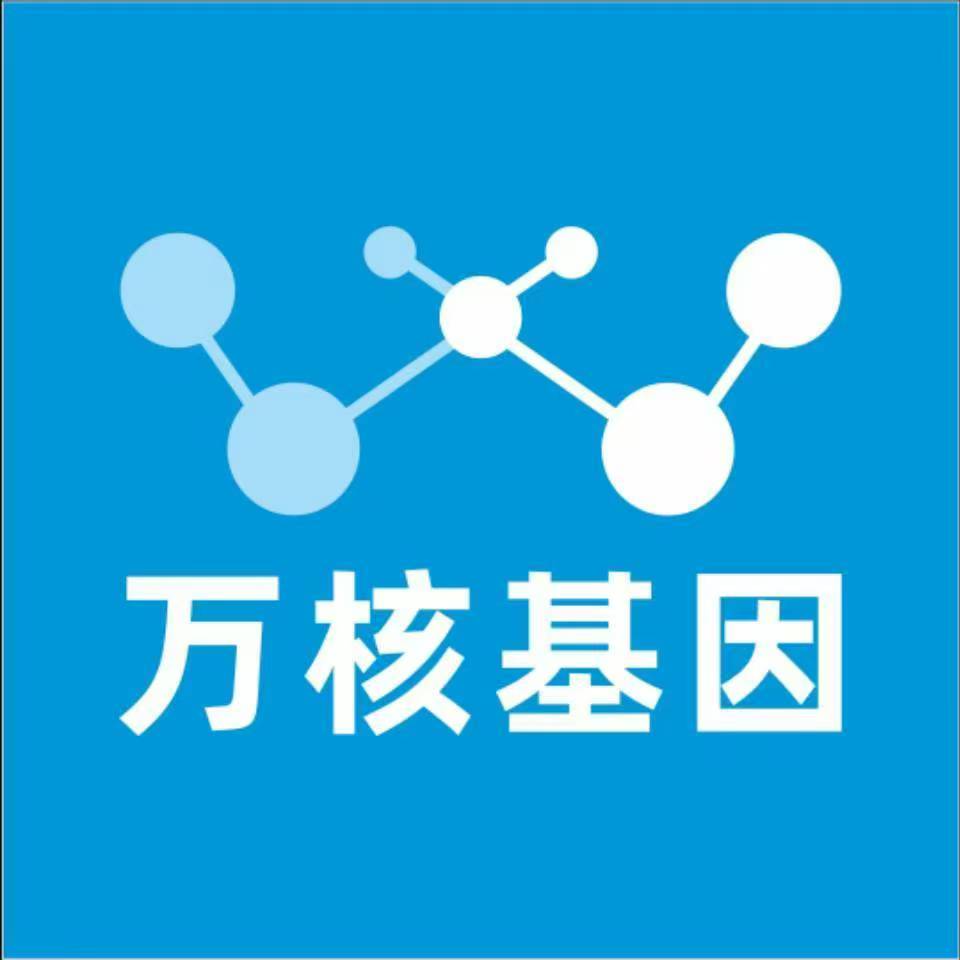 乌兰察布凉城万核亲子鉴定机构咨询